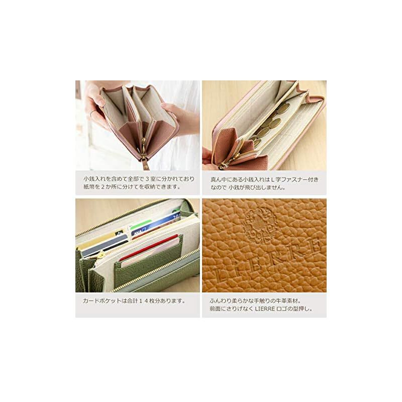 ラウンドファスナー長財布