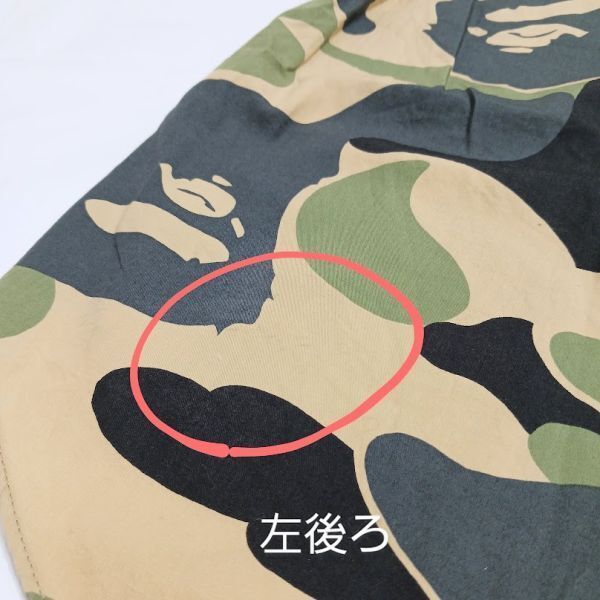 初期 A BATHING APE APE エイプ サルカモ カモフラ 迷彩 半袖