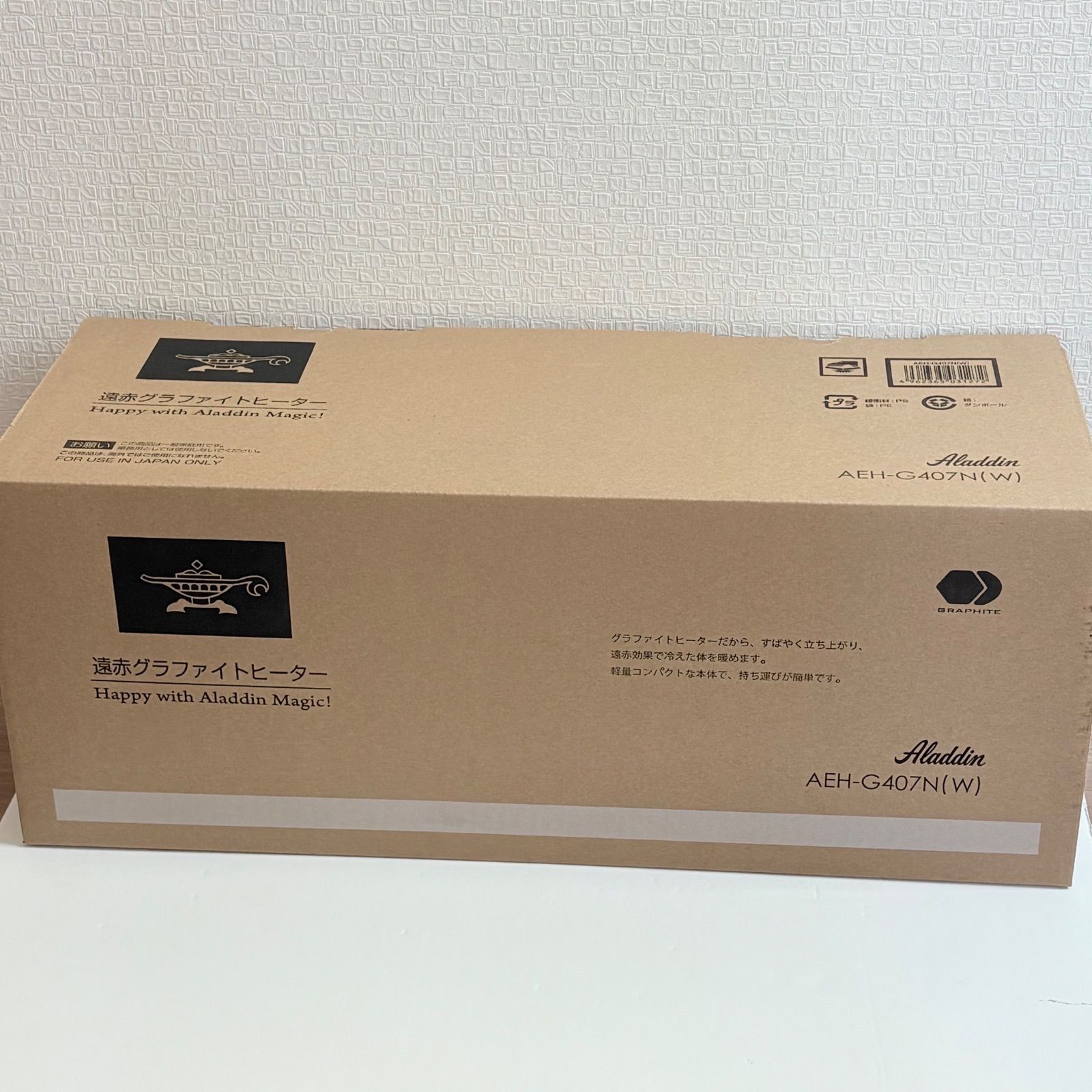 ALADDIN AEH-G407N(W) ホワイト　新品 専用ページ ALADDIN AEH-G407N(W) ホワイト 新品 2個 Amazon
