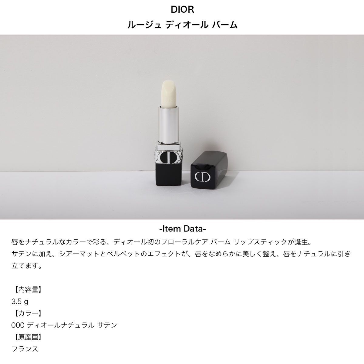 ハンドクリーム