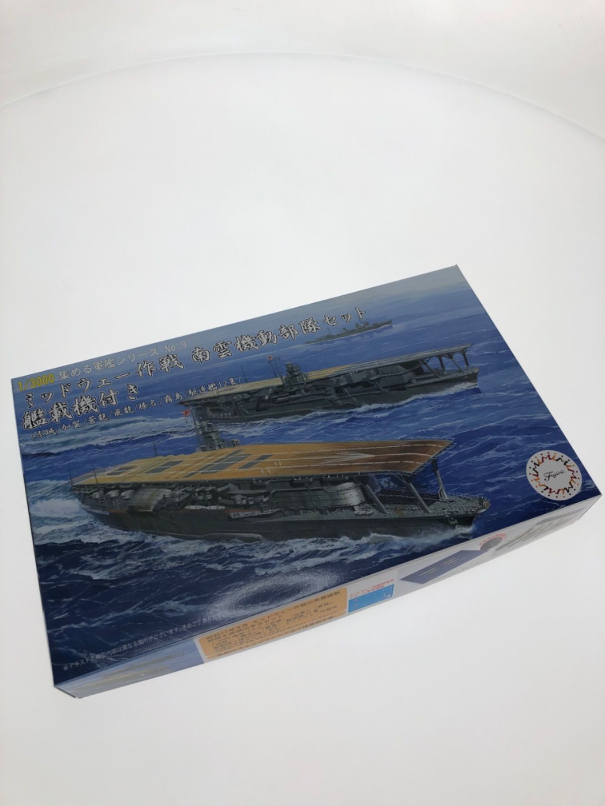 フジミ 1/3000 集める軍艦 09 ミッドウェー海戦 南雲機動部隊セット 1/3000 集める軍艦9 ミッドウェー作戦 南雲機動部隊セット艦載機