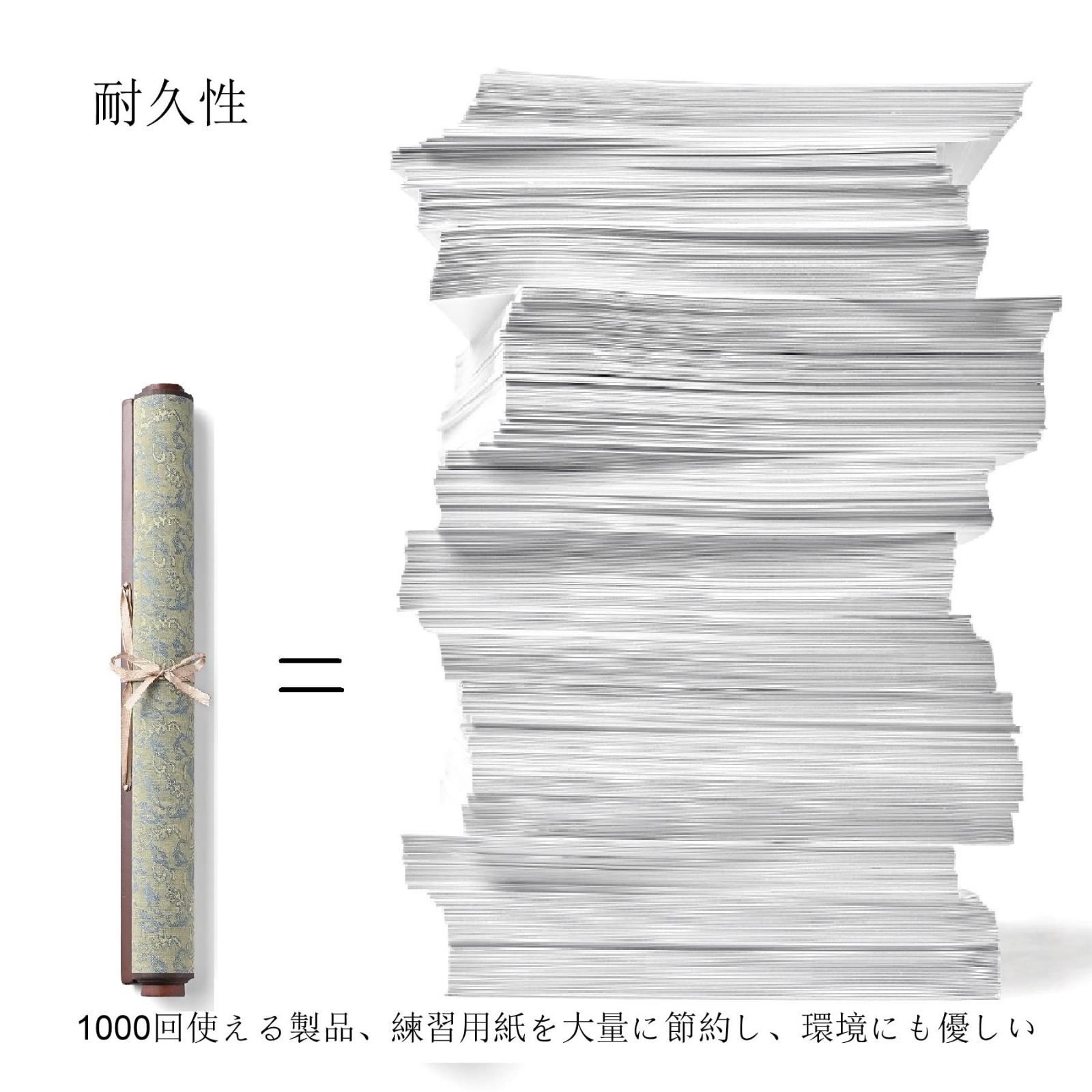 絹生地空白 水書き 書道セット 墨汁 不要 水だけで書ける 不思議 な 習字 練習 用具 水書布 大きいサイズ（ 書き初め の 練習 に最適 ）37cm×85cm 筆と水皿付き