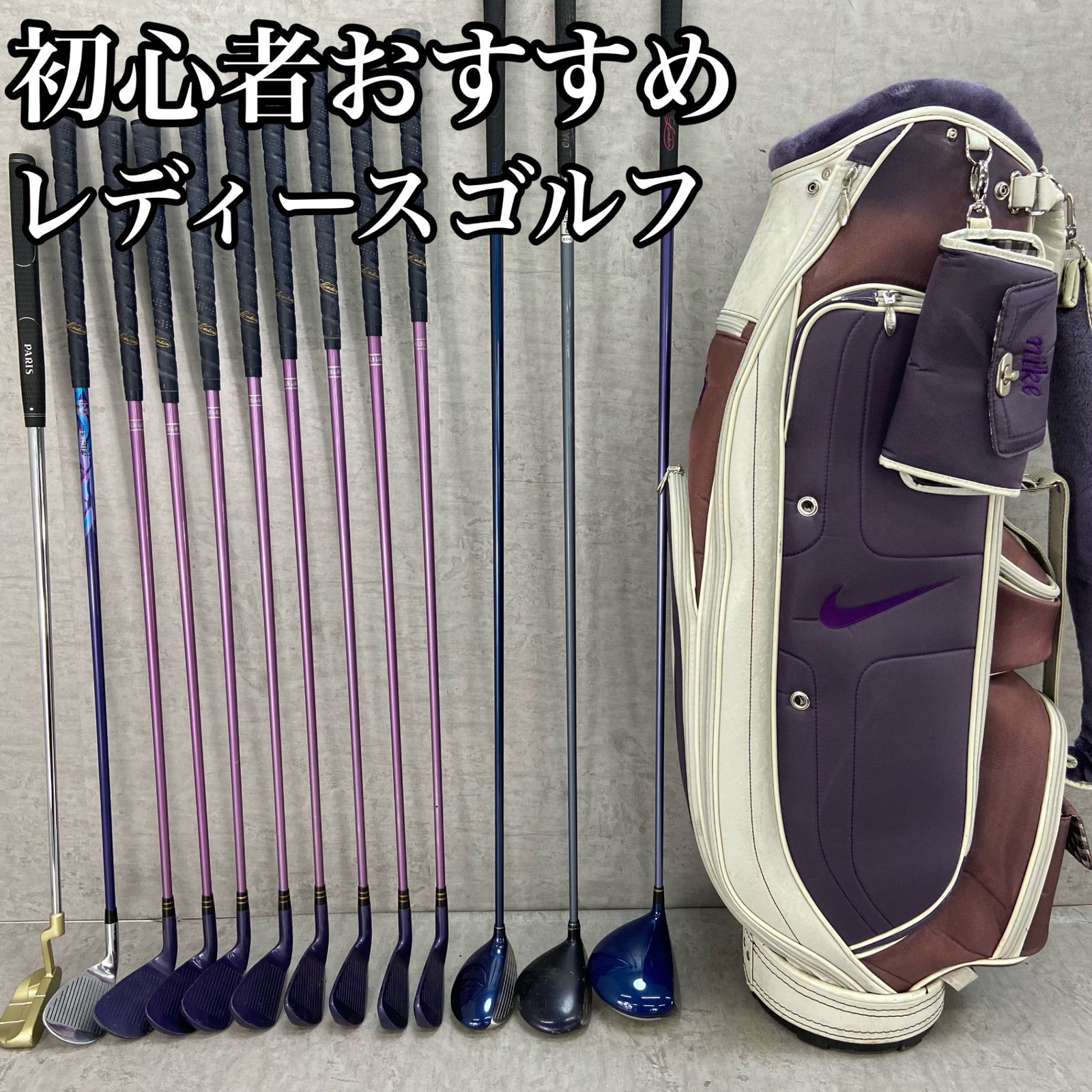 Kasco キャスコ NIKE ナイキ レディースゴルフ13本セット