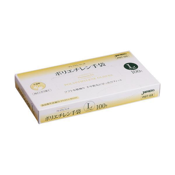 ☆ライフパックUS☆ニュースキン*ファーマネックス*日本版の2箱分