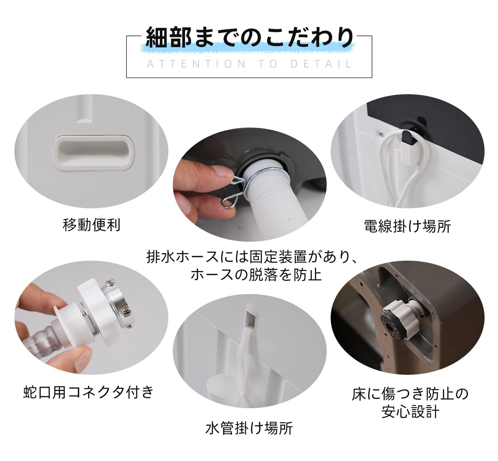 ホワイト 部屋干し