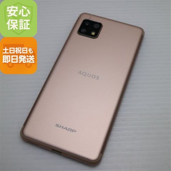 SHARP - 【新品・未開封】AQUOS sense4 SH-M15 ライトカッパー 未使用】SHARP OCN 【SIMフリー】 AQUOS sense4 ライトカッパー