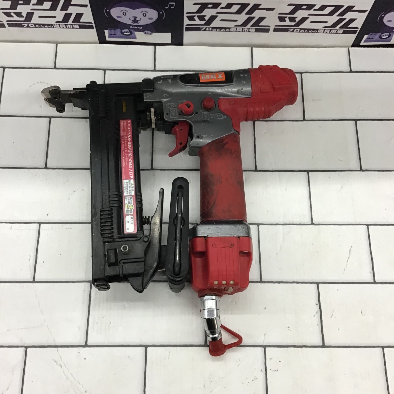 マックス(MAX) 高圧フロアタッカ HA-38F3D/4MA【所沢店】