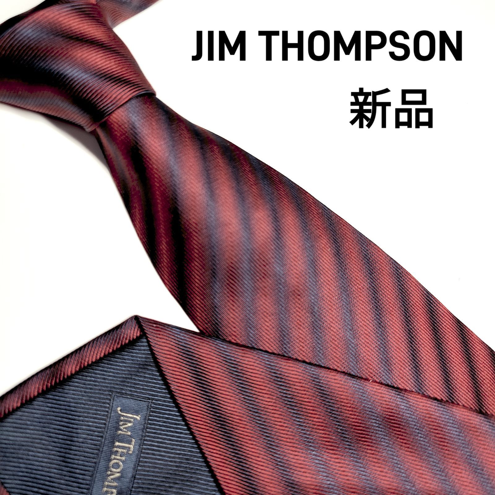 半額SALE JIM JIM THOMPSON ジムトンプソン パターン柄 ハイブランド