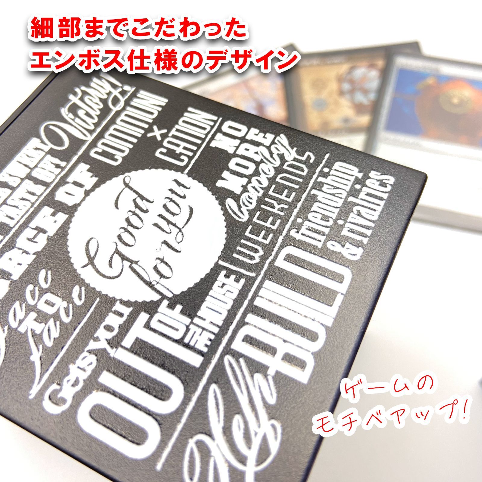 日本未発売】牛乳パック型 おしゃれ デッキケース 黒 トレカ