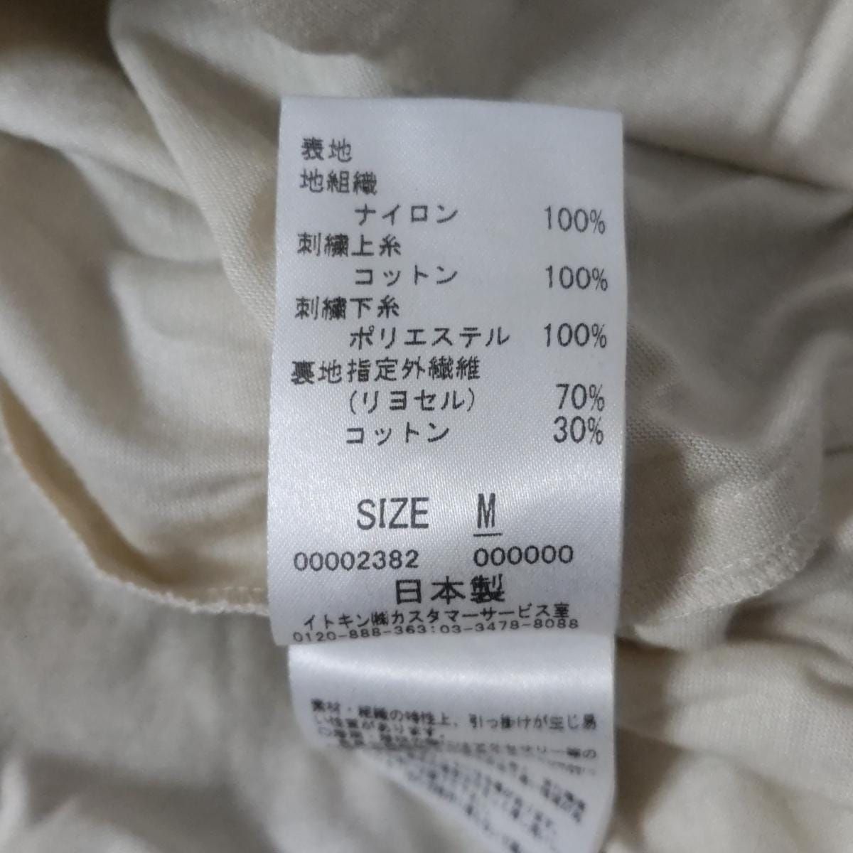 レディース