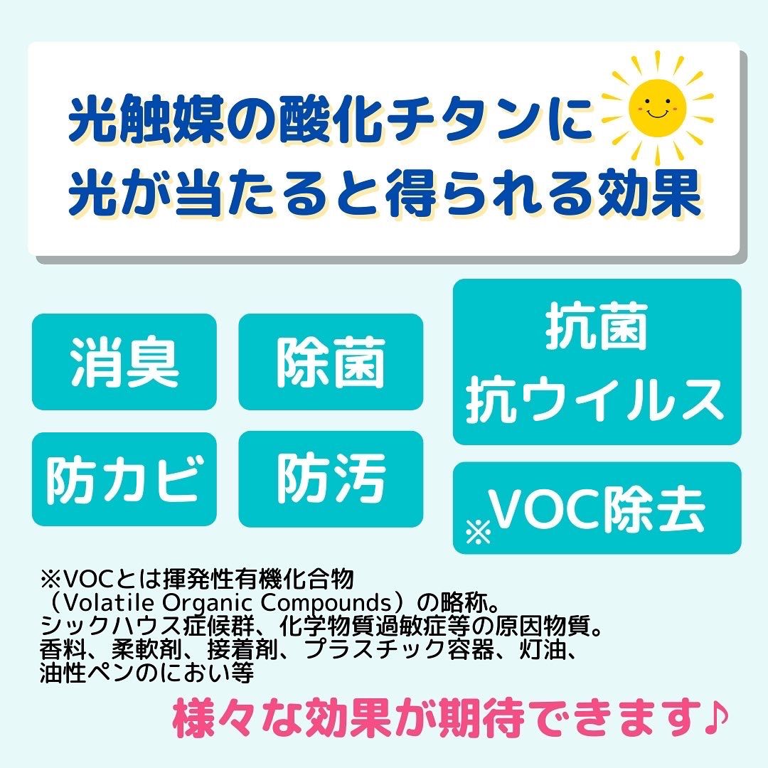 消臭 除菌 清掃】可視光応答型 速効型 光触媒 LIVE 詰替用 1000ml www