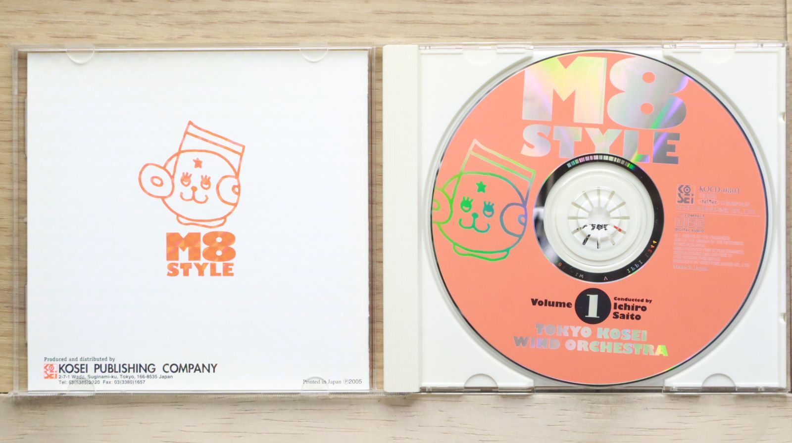 クラシックSACD・CD 国内盤輸入盤まとめ売り81枚セット 国内盤CD☆東京佼成ウィンドオーケストラ/□ M8 STYLE、vol.1