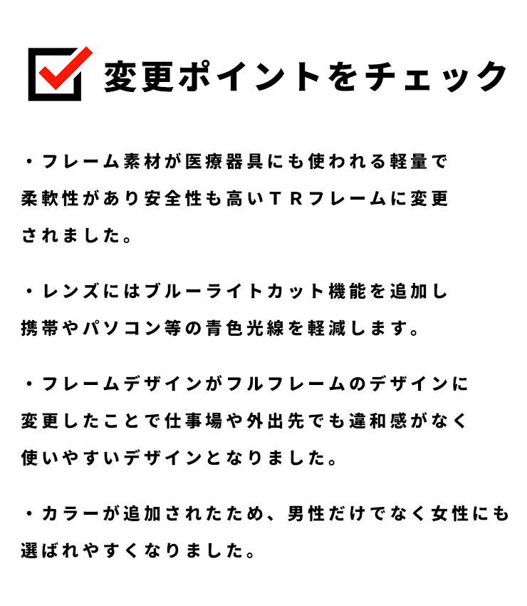 新品】 日本製 パソコンも手元も良く見える 近々両用眼鏡