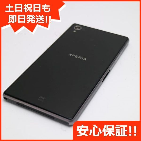 美品 au SOL23 Xperia Z1 ブラック 即日発送 スマホ au 本体 白ロム 土日祝発送OK 01000