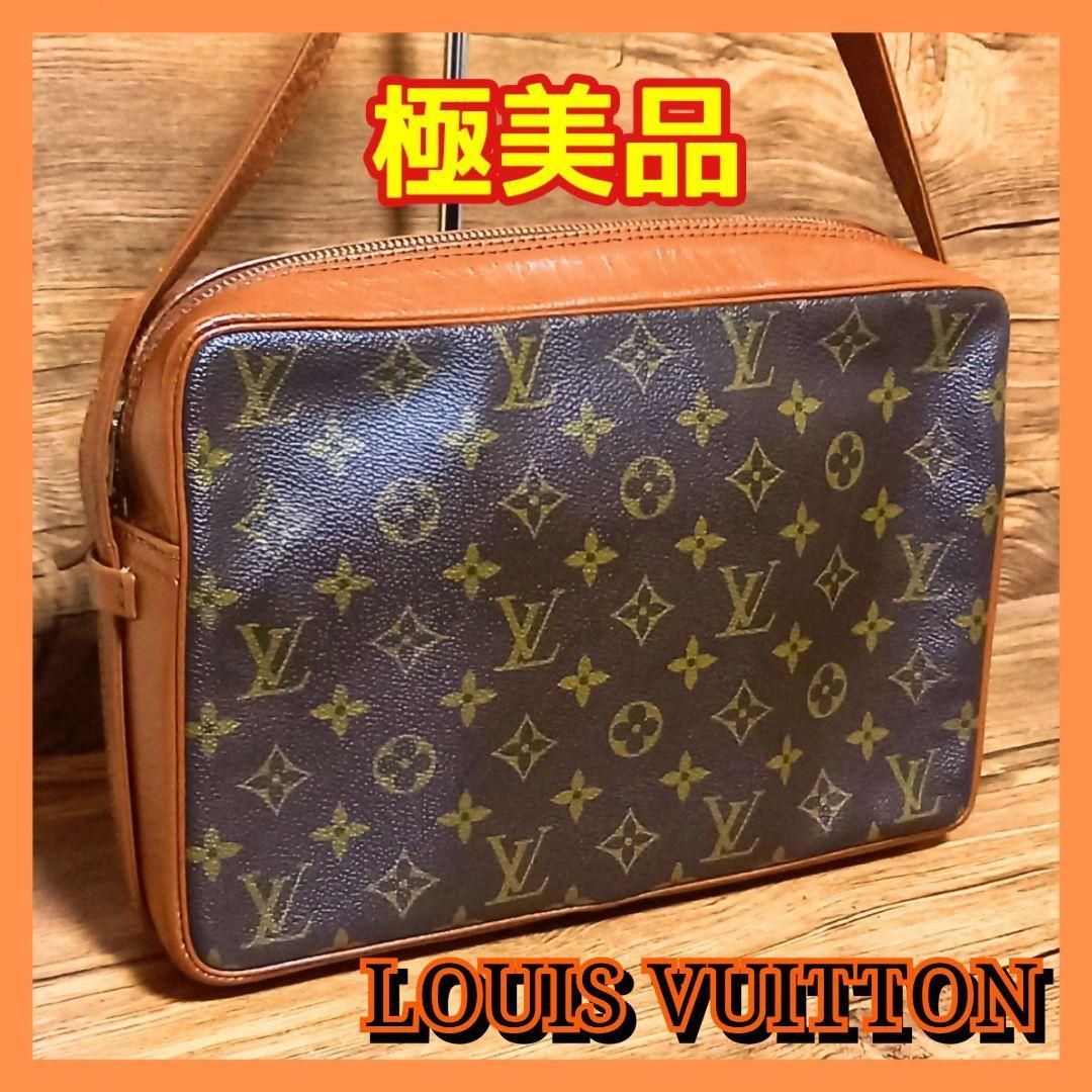 ⛄️極美品⛄️ ルイヴィトン サックバンドリエール モノグラム