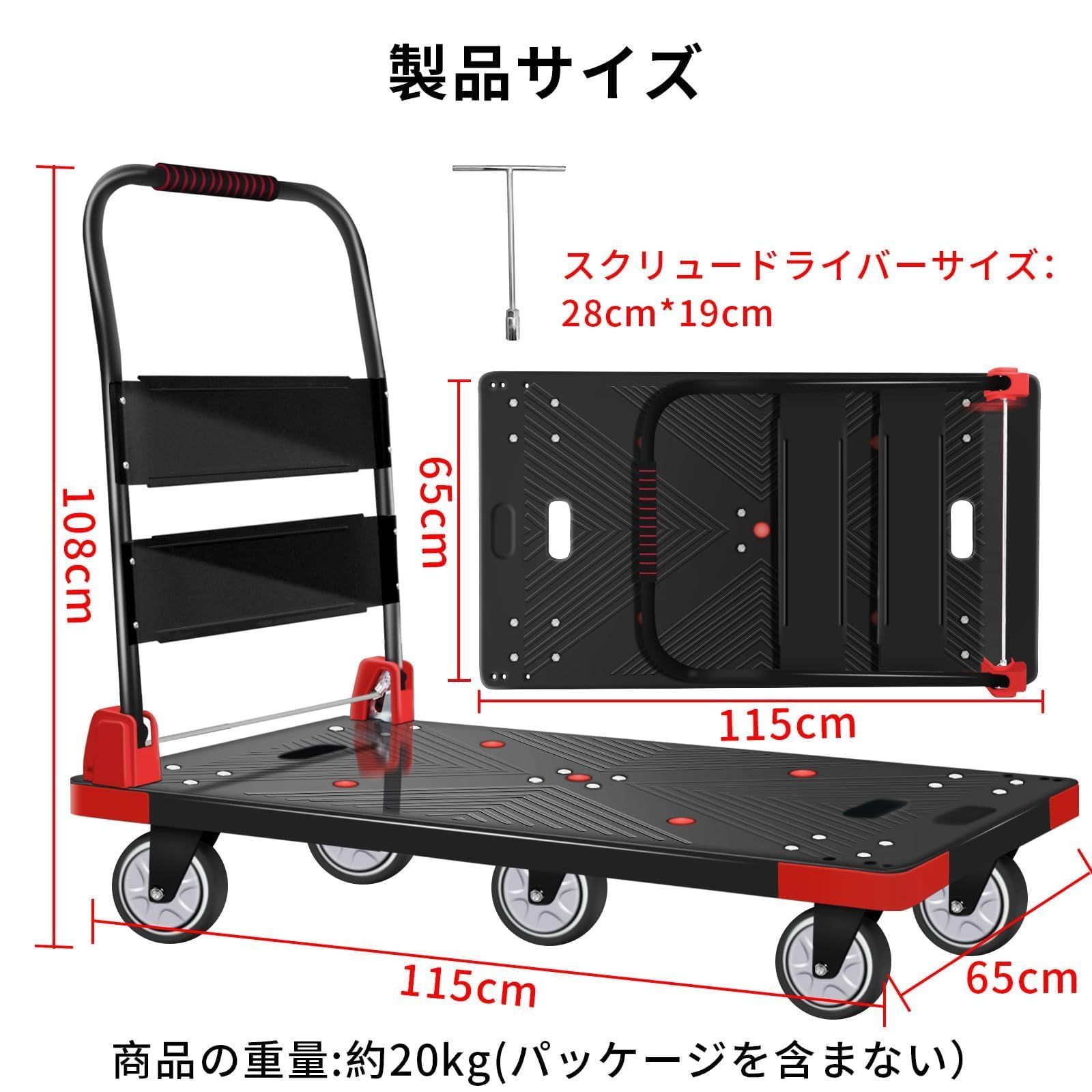 700KG