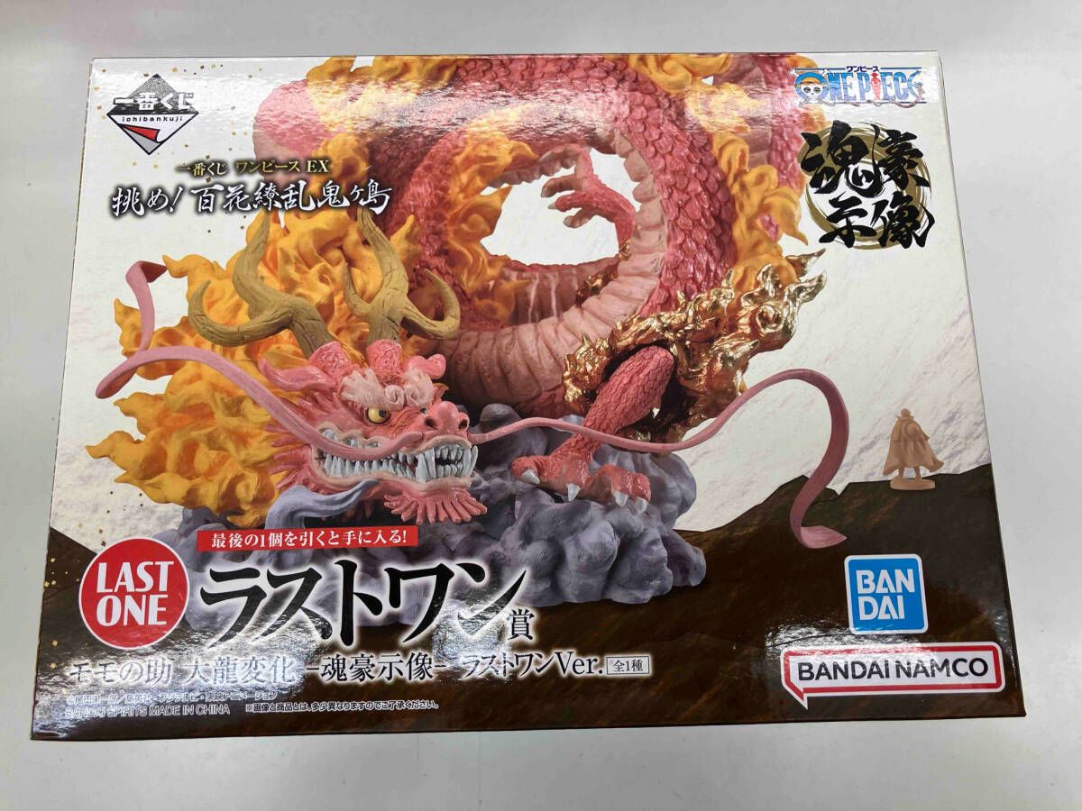 ラストワン賞 モモの助 大龍変化 ラストワンver. -魂豪示像- 一