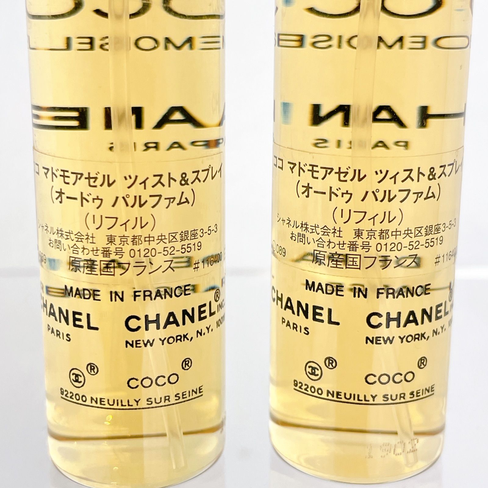 シャネル / シャネル N°5 オードゥ パルファム スノウの公式 【CHANEL