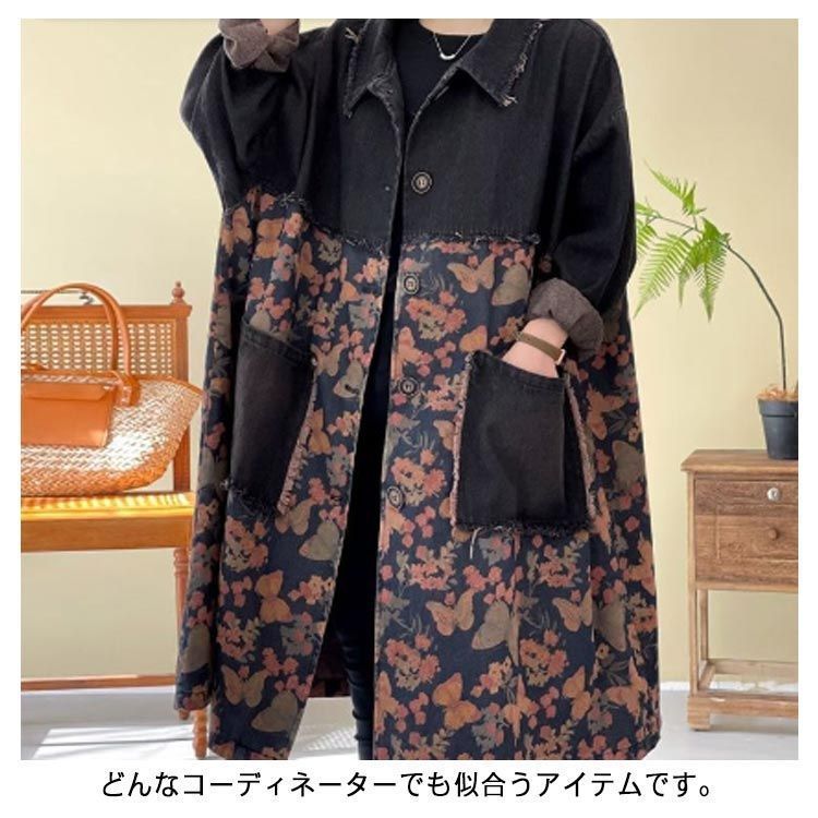 ビンテージ 抜け感