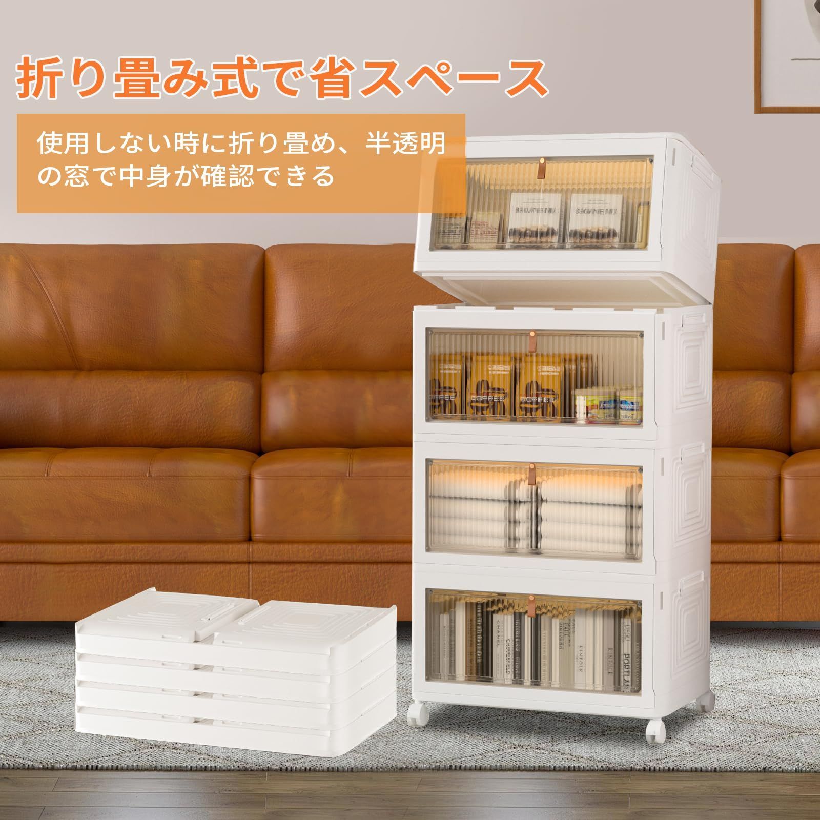 新着商品】折り畳み収納ボックス 積み重ね 前開き 蓋付き 収納ケース