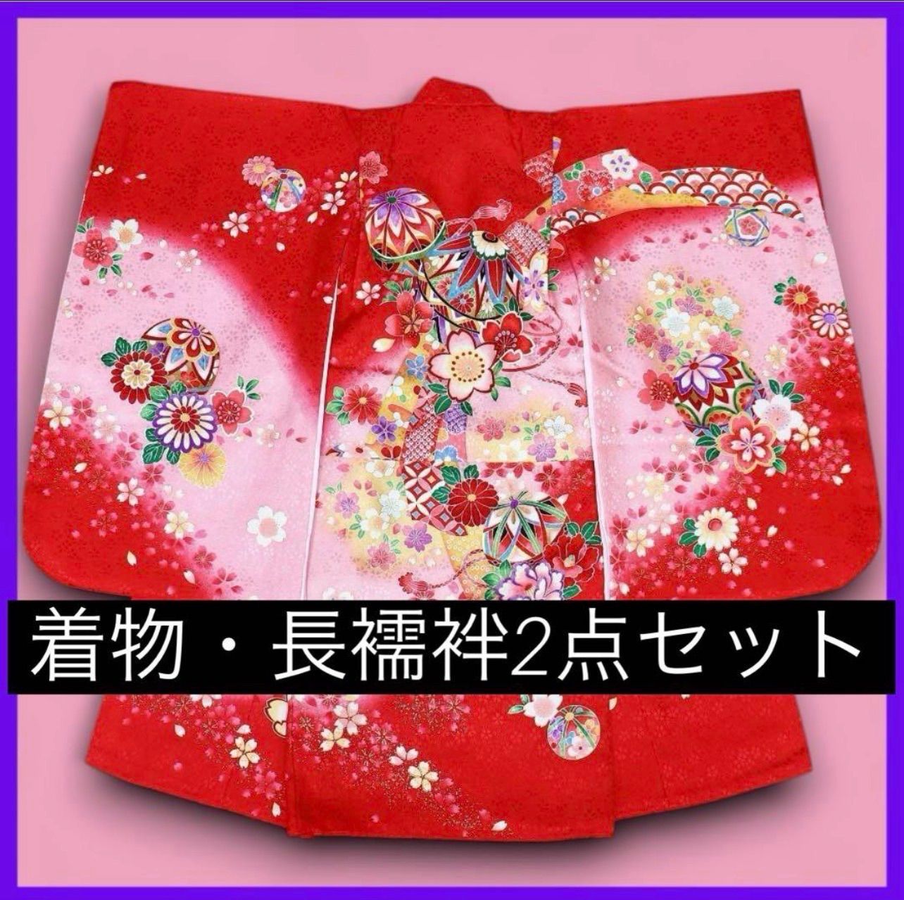 三日月とうさぎ a0210 子ども着物 七五三 着物 長襦袢セット 3歳