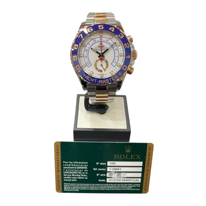 2010年発売 エアギター モンチッチ Sサイズ 0402 2010年発売