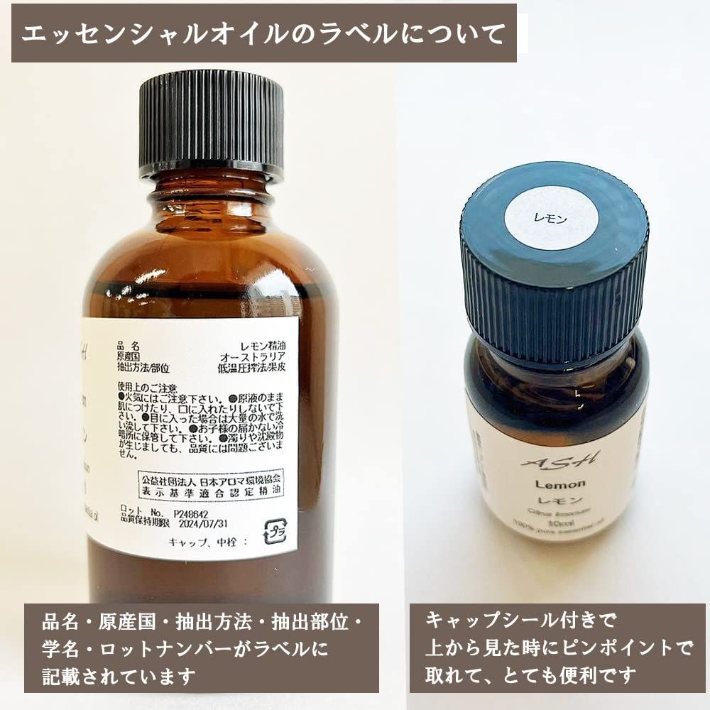 ASH パラダイスエッセンシャルオイルブレンド10ml - アロマオイル