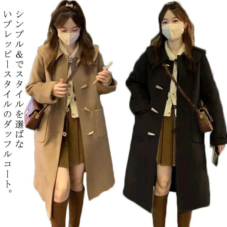 中村学園女子高等学校コートダッフルコート