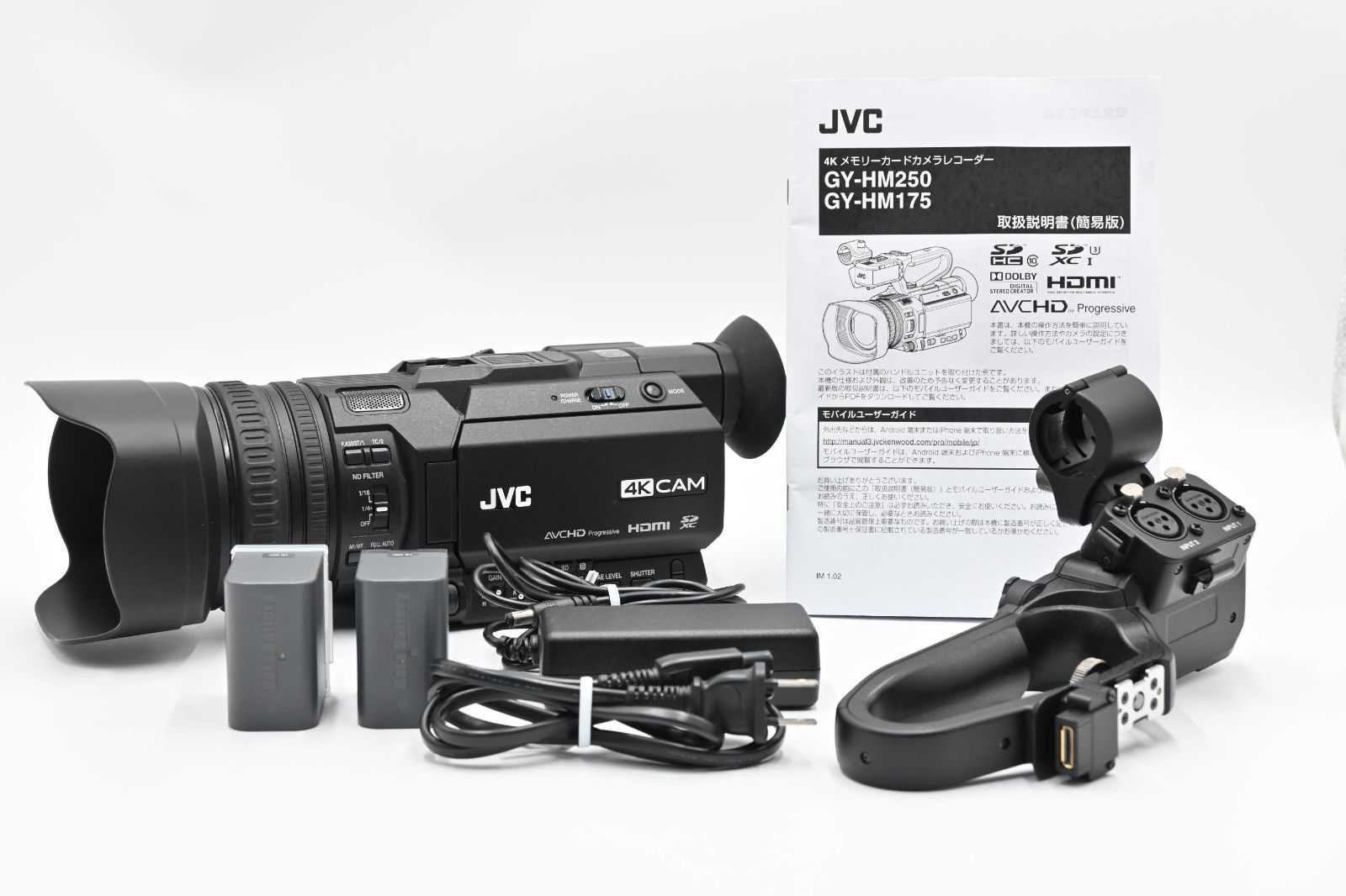 JVC 4Kメモリーカードカメラレコーダー GY-HM175（F） 箱付き JVC 4Kメモリーカードカメラレコーダー GY-HM175(業務用4Kカメラ 最