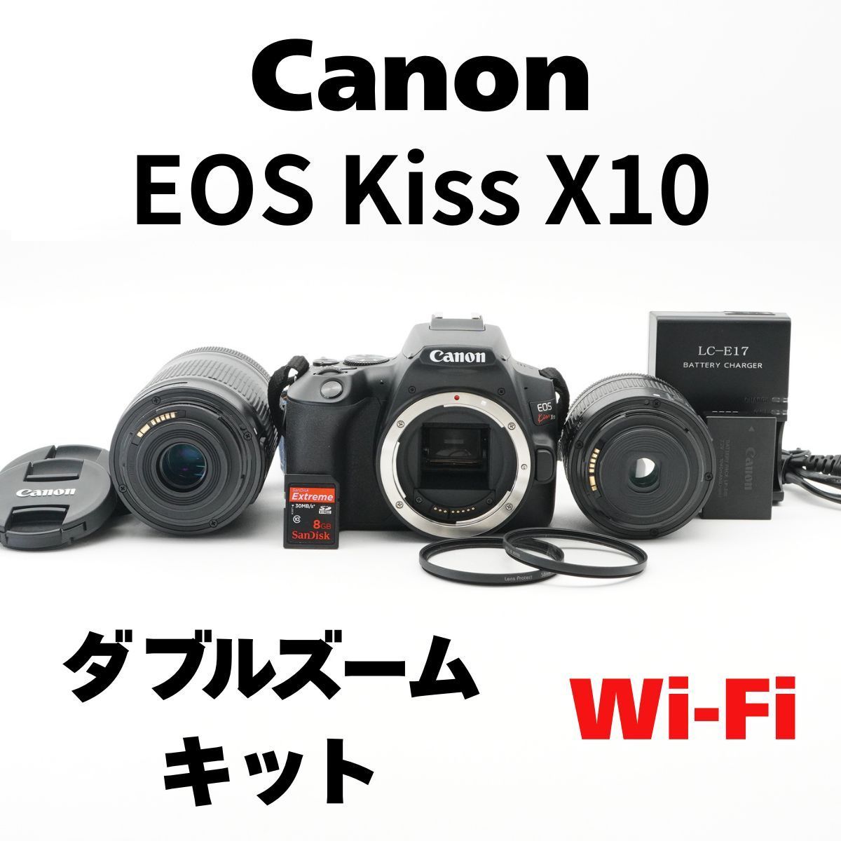 送料無料 レンズキット 即購入OK 美品 レンズキット Canon キヤノン 
