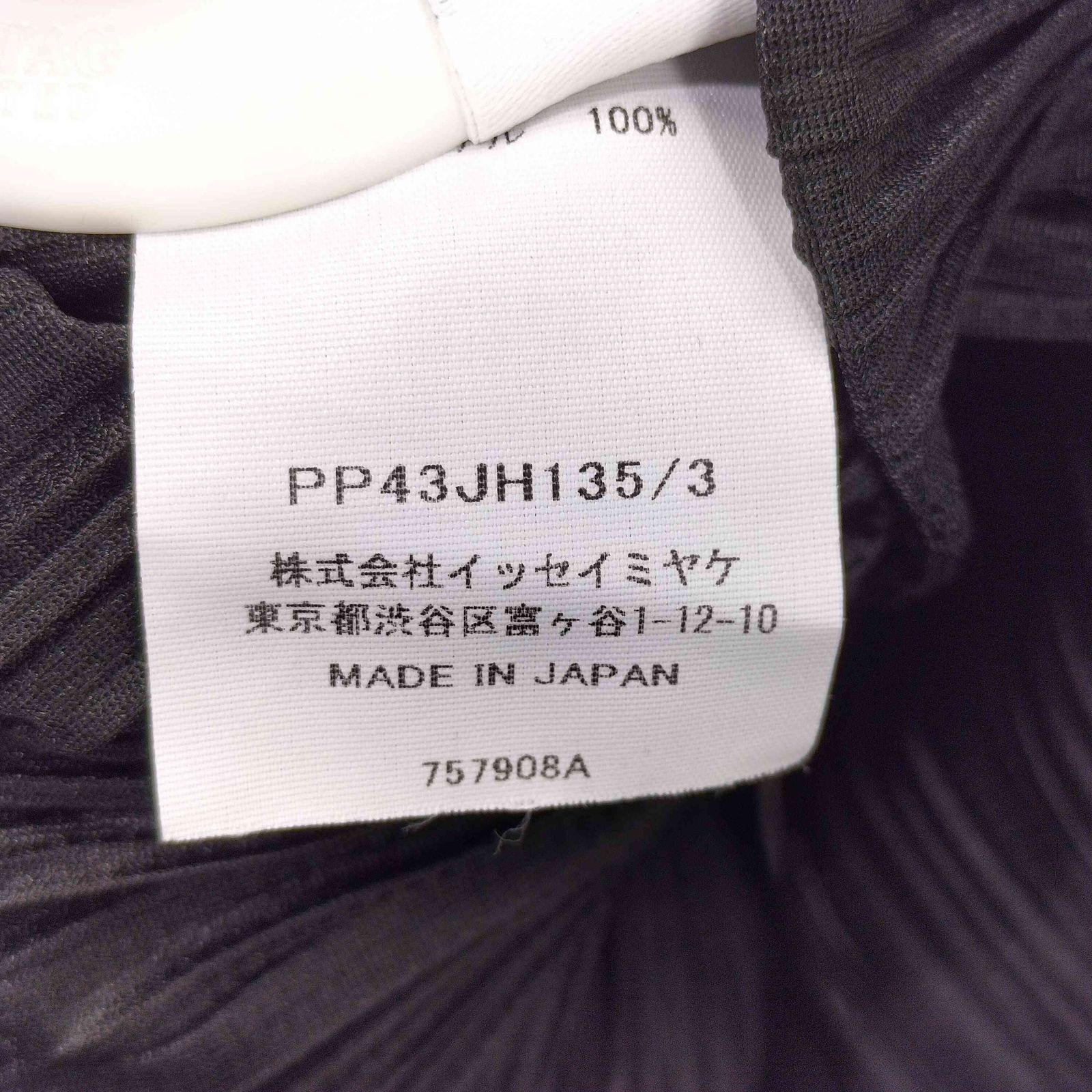 プリーツプリーズイッセイミヤケ PLEATS PLEASE ISSEY MIYAKE MONTHLY