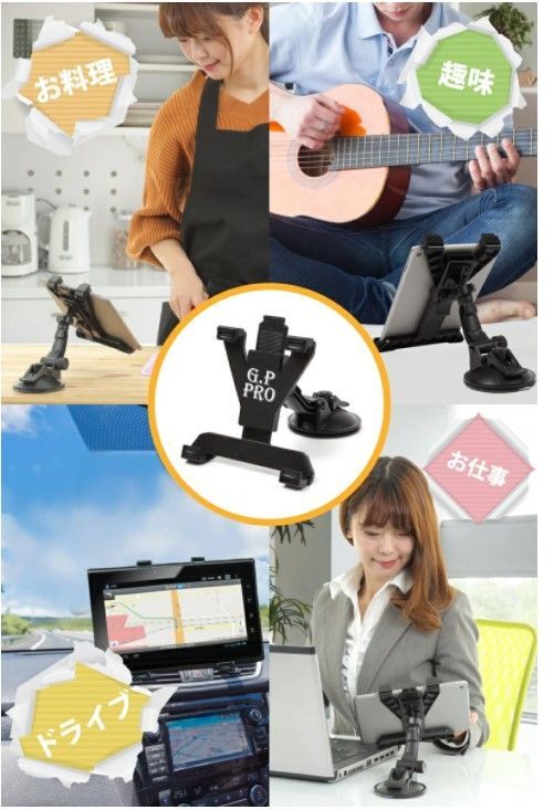 メルカリShops - iPad ホルダー【正規品】GP-PRO タブレット 車載ホルダー