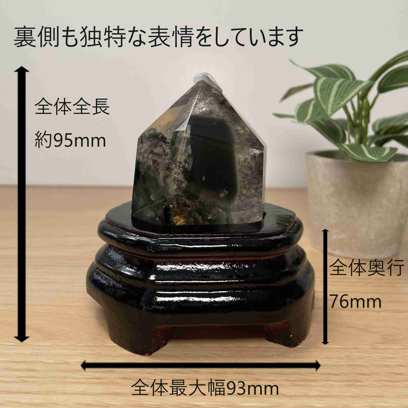 お部屋の浄化・癒し・ヒーリング効果】 ガーデンクォーツ お部屋の浄化・癒し・ヒーリング効果】 ガーデンクォーツ