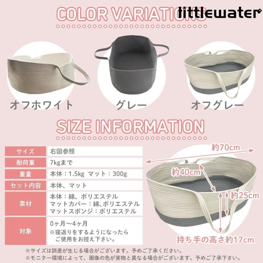 ベビーベッド 折りたたみ ミニ クーファン クーハン ベッドイン