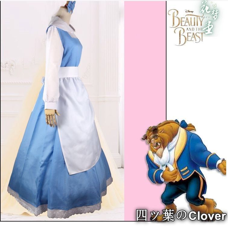 美女と野獣 ラ ・ ベル コスプレ 衣装 レディース ハロウィン