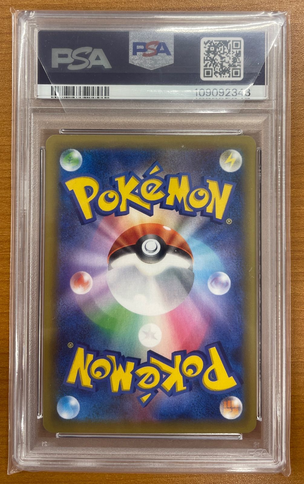ポケモンカード　PSA9・8　LEGEND　ルギア、レックウザ他　全8枚セット PSA9 レシラム s8a-P 020/025 25th ポケカ ポケモンカードゲーム