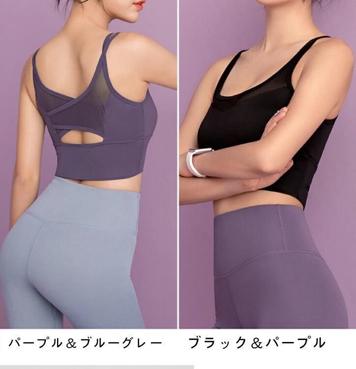 ヨガウェア 上下セット セットアップ ヨガ レギンス