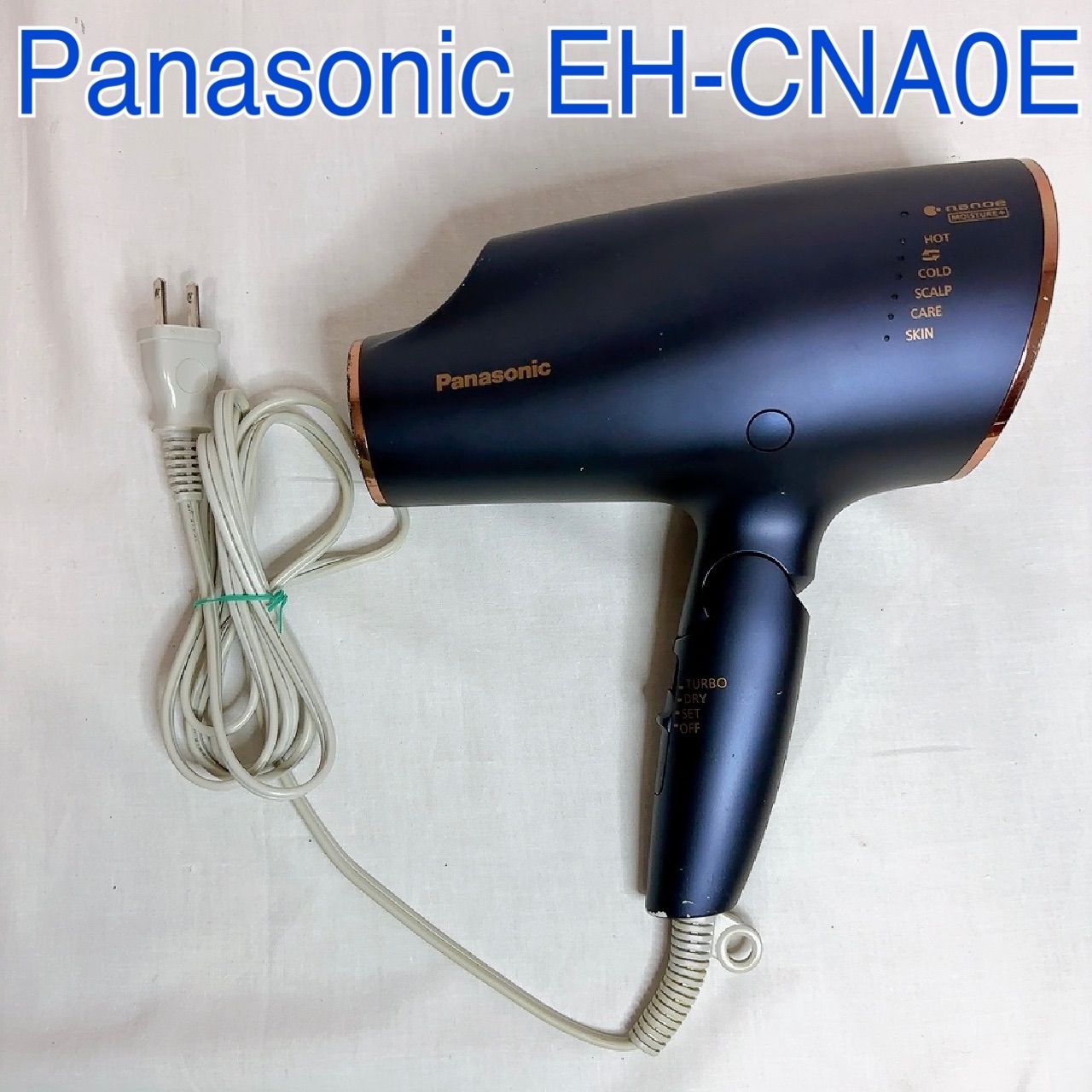 ナノケアドライヤー 2020年製 nanoe Panasonic EH-CNA0E ネイビー