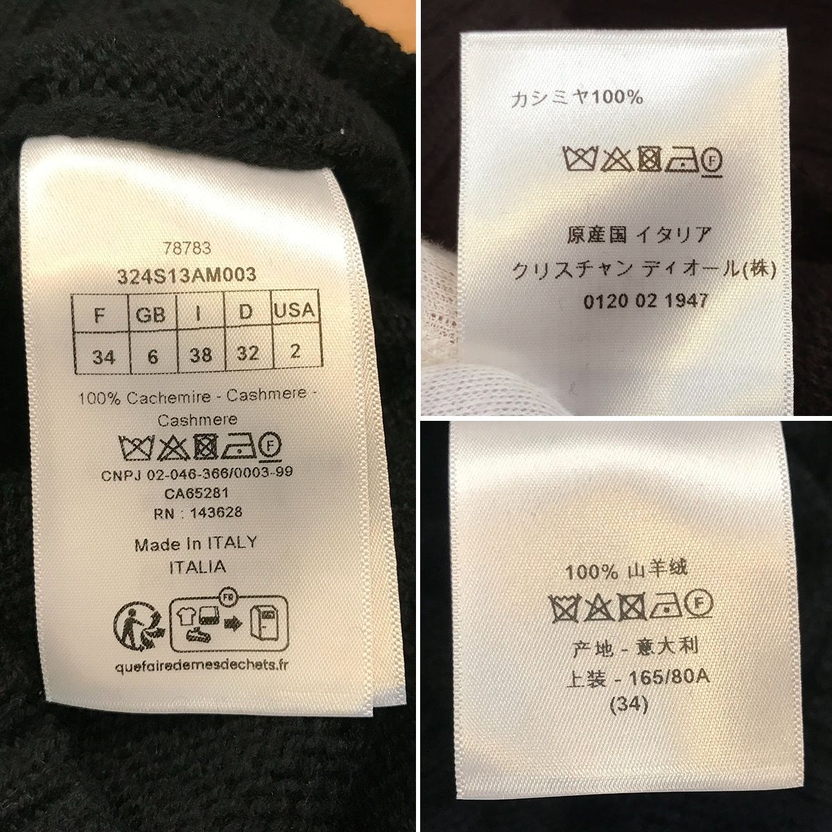 超美品】ディオール クロップド丈 フリル 半袖ニット セーター