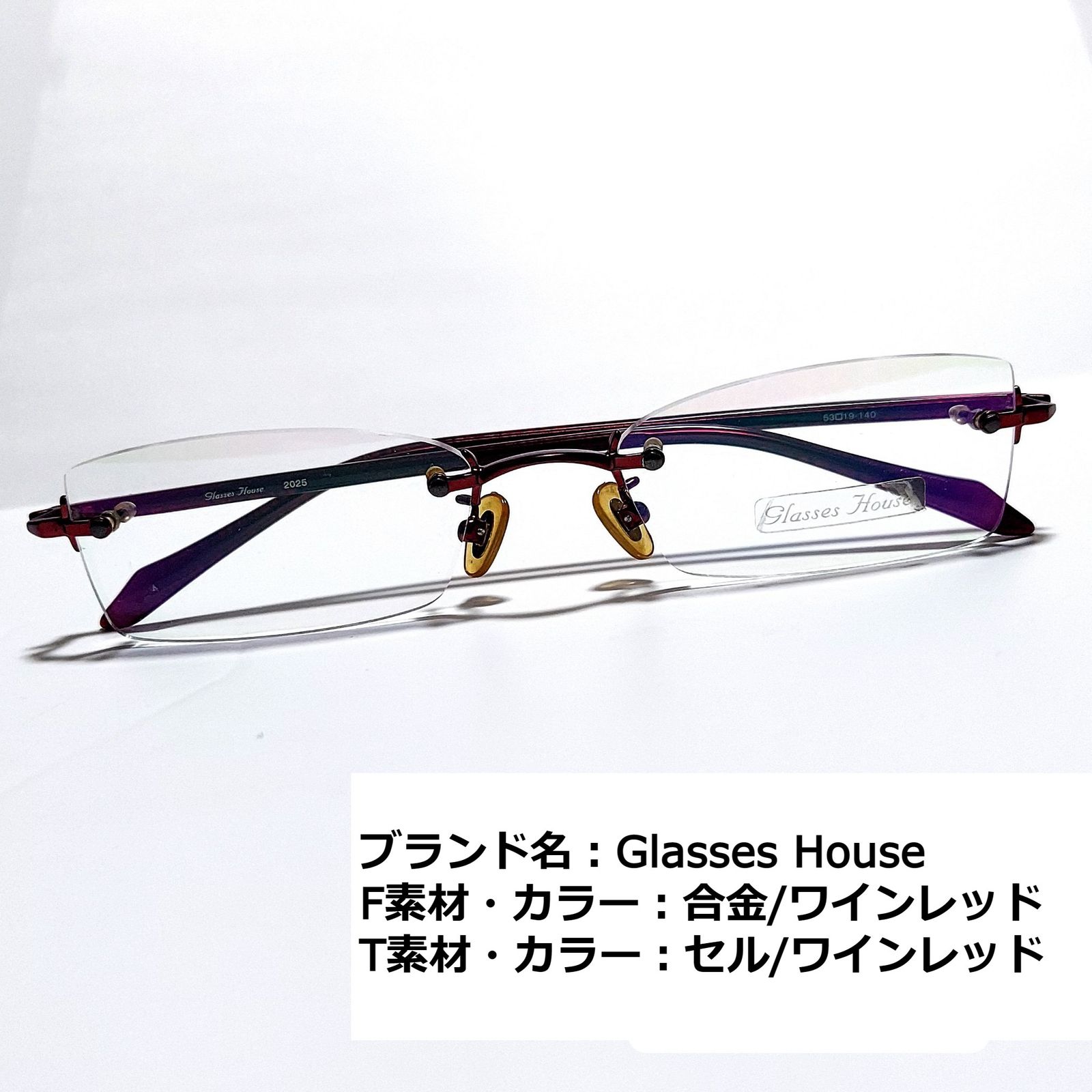 No.1782メガネ Glasses House【度数入り込み価格】 www.ch4x4.com