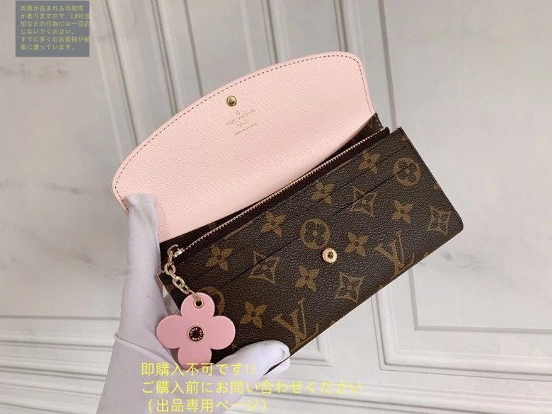 LOUIS VUITTON 財布 未使用に近い お洒落 LOUIS VUITTON ルイ