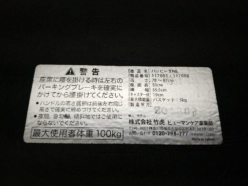 ヴィンテージ アメリカ ニュース 擦りむける ペーパー ホルダー