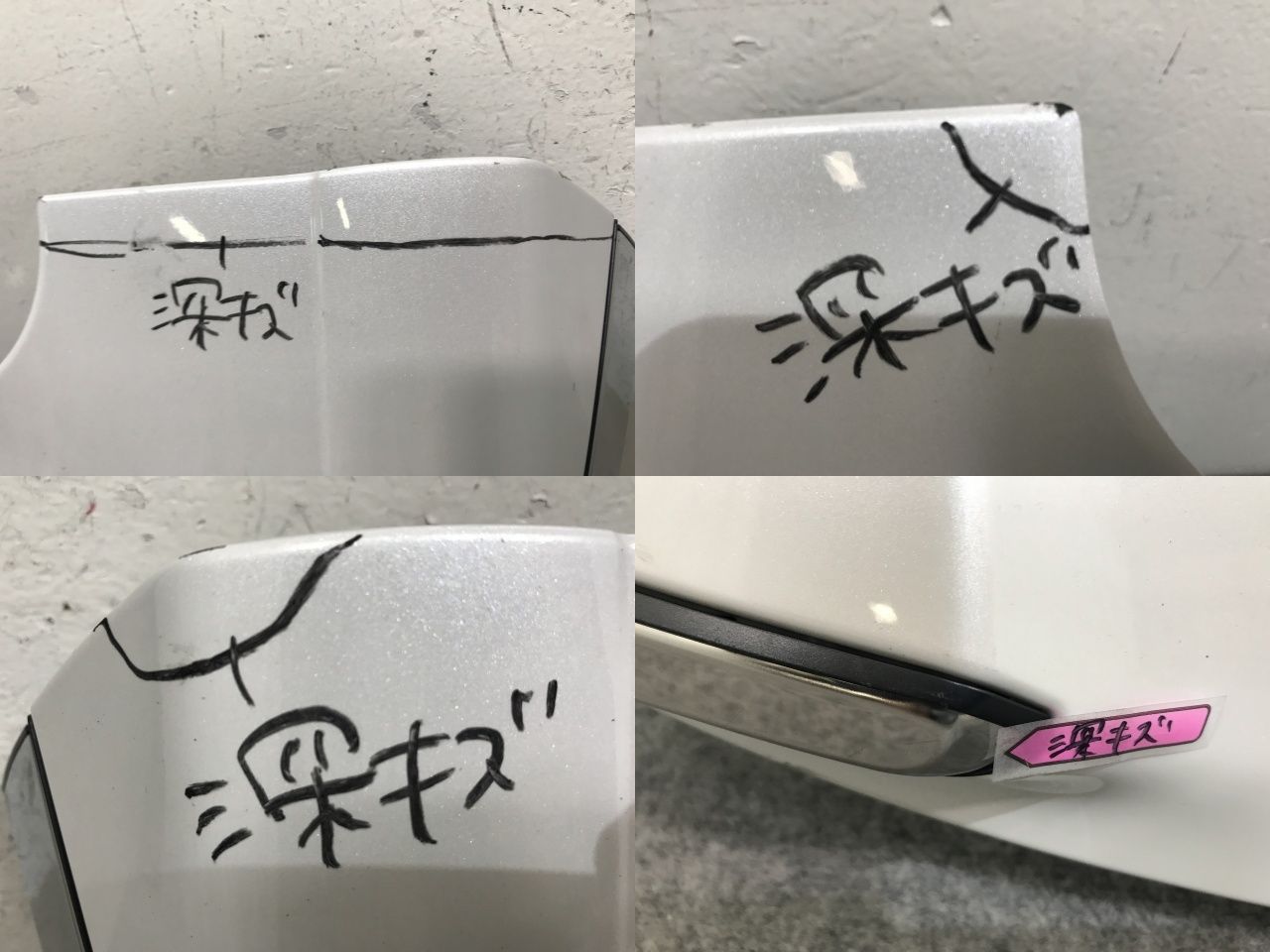 アルファード 40系/AGH40W/AGH45W HV/AAHH40W/AAHH45W 純正 リア