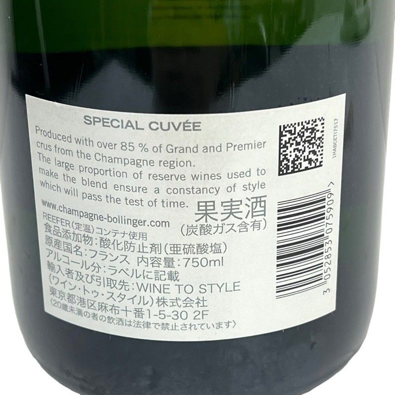 ワイン BOLLINGER SPECIAL CUVEE BRUT ボランジェ スペシャル