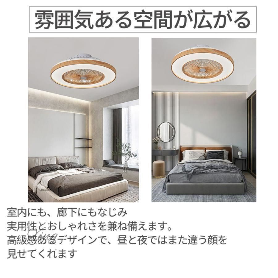 風量調節 常夜灯