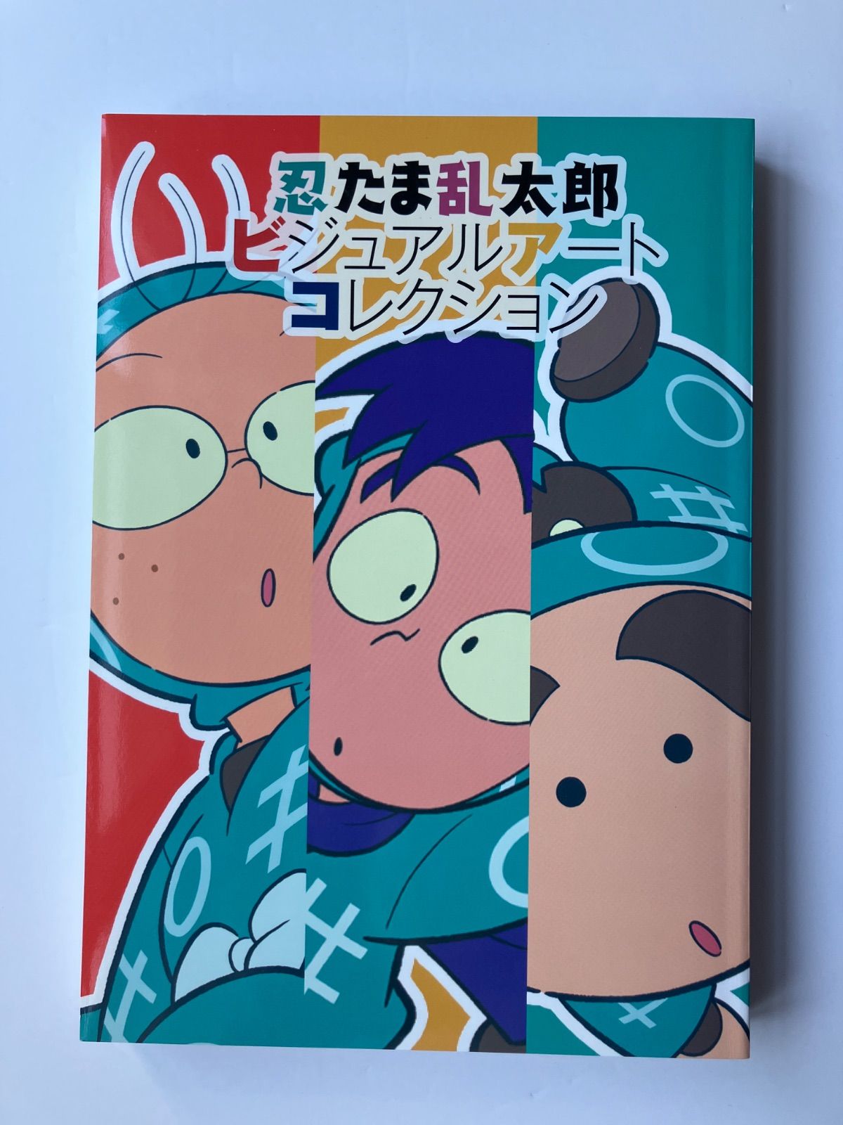 忍たま乱太郎ビジュアルアートコレクション 新品】忍たま乱太郎