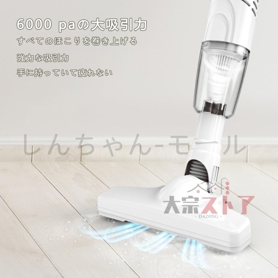掃除機 コードレス スティッククリーナー 充電式 強吸引力 低