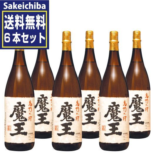 芋焼酎 魔王1.8L 6本セット - メルカリ