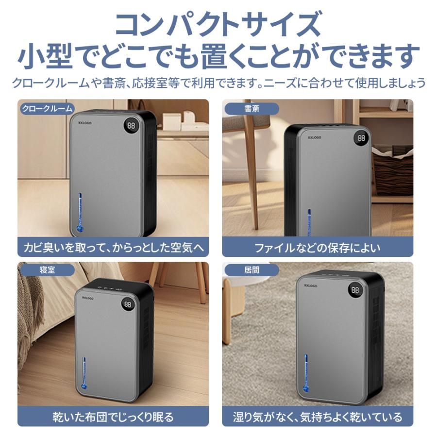 浴室寝室対応 ホース排水