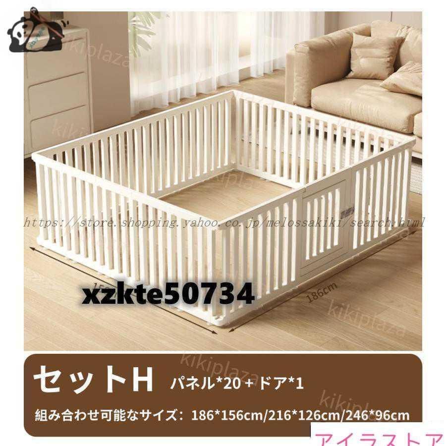 ペットサークル ドア付き